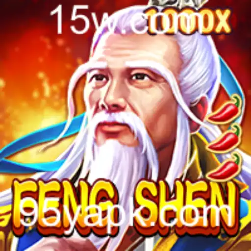 Explorando o Universo de FengShen: Um Guia Completo para Jogadores